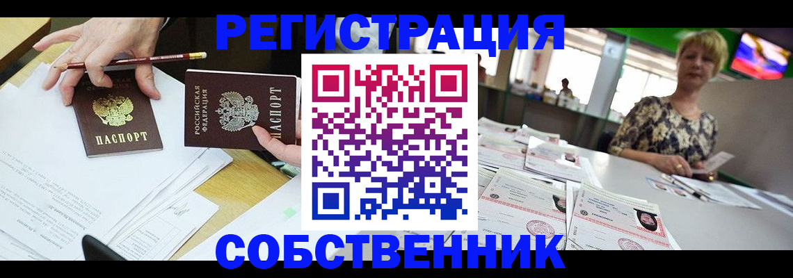 пропишу в квартире в Юже