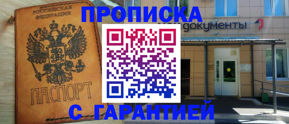 регистрация в Юже